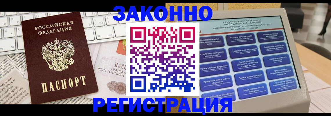 регистрация для школы в Добрянке